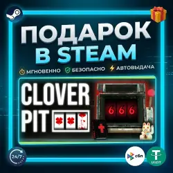 CloverPit | Steam | Gift | 24/7 Autodelivery