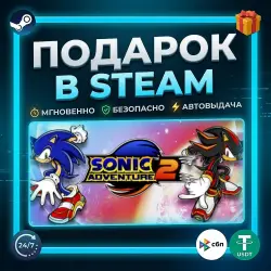 Sonic Adventure 2 | Steam | Gift | 24/7 Автодоставка