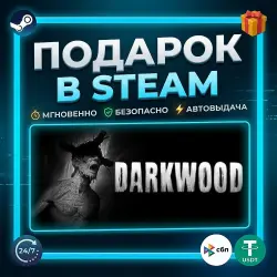 Darkwood | Steam | Gift | 24/7 Автодоставка