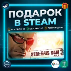 Serious Sam 3: BFE | Steam | Gift | 24/7 Autodelivery