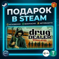 Drug Dealer Simulator | Steam | Gift | 24/7 Autodelivery