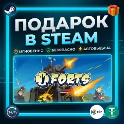 Forts | Steam | Gift | 24/7 Autodelivery