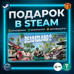 Dead Island 2 | Steam | Gift | 24/7 Autodelivery