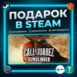 Call of Juarez: Gunslinger | Steam | Gift | 24/7 Autodelivery