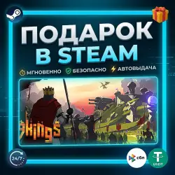 9 Kings | Steam | Gift | 24/7 Autodelivery