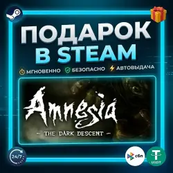 Amnesia: The Dark Descent | Steam | Gift | 24/7 Автодоставка