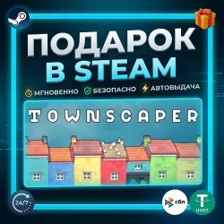 Townscaper | Steam | Gift | 24/7 Автодоставка