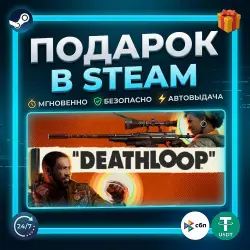DEATHLOOP | Steam | Gift | 24/7 Autodelivery