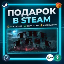 The Test | Steam | Gift | 24/7 Autodelivery