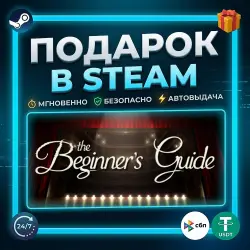 The Beginner's Guide | Steam | Gift | 24/7 Autodelivery