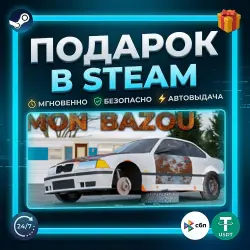 Mon Bazou | Steam | Gift | 24/7 Автодоставка