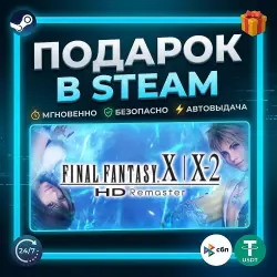 FINAL FANTASY X/X-2 HD Remaster | Steam | Gift | 24/7 Автодоставка