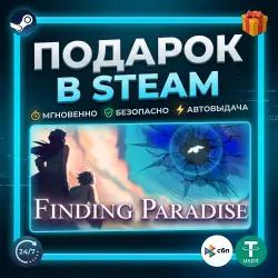 Finding Paradise | Steam | Gift | 24/7 Autodelivery