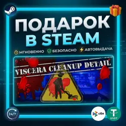 Viscera Cleanup Detail | Steam | Gift | 24/7 Автодоставка