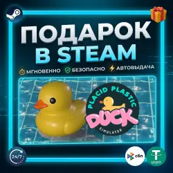 Placid Plastic Duck Simulator | Steam | Gift | 24/7 Autodelivery