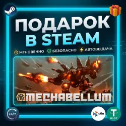 Mechabellum | Steam | Gift | 24/7 Автодоставка