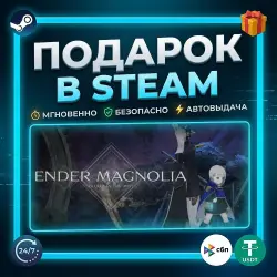 ENDER MAGNOLIA: Bloom in the Mist | Steam | Gift | 24/7 Автодоставка