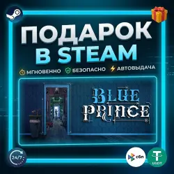 Blue Prince | Steam | Gift | 24/7 Автодоставка