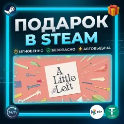 A Little to the Left | Steam | Gift | 24/7 Автодоставка