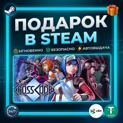 CrossCode | Steam | Gift | 24/7 Автодоставка