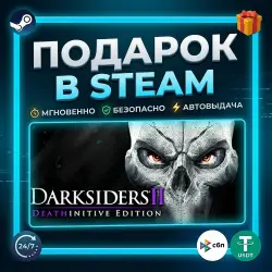 Darksiders II Deathinitive Edition | Steam | Gift | 24/7 Autodelivery