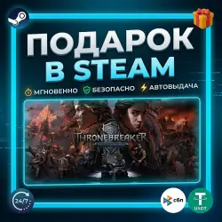 Thronebreaker: The Witcher Tales | Steam | Gift | 24/7 Автодоставка