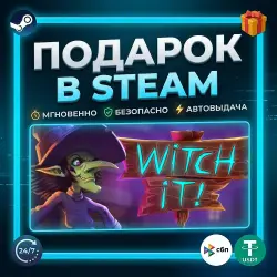 Witch It | Steam | Gift | 24/7 Autodelivery