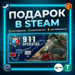 911 Operator | Steam | Gift | 24/7 Autodelivery