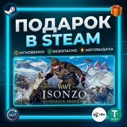 Isonzo | Steam | Gift | 24/7 Автодоставка