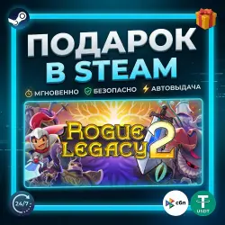 Rogue Legacy 2 | Steam | Gift | 24/7 Autodelivery
