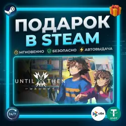 Until Then | Steam | Gift | 24/7 Автодоставка