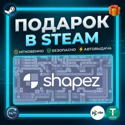 shapez | Steam | Gift | 24/7 Автодоставка