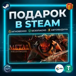 Metal: Hellsinger | Steam | Gift | 24/7 Автодоставка