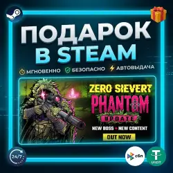 ZERO Sievert | Steam | Gift | 24/7 Автодоставка