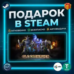 Gloomhaven | Steam | Gift | 24/7 Автодоставка