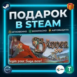 The Banner Saga | Steam | Gift | 24/7 Autodelivery