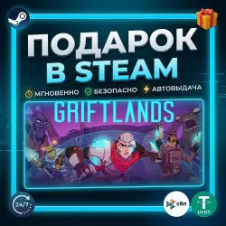 Griftlands | Steam | Gift | 24/7 Автодоставка