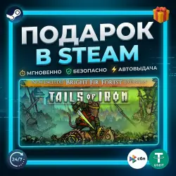 Tails of Iron | Steam | Gift | 24/7 Автодоставка