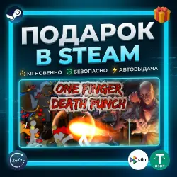 One Finger Death Punch | Steam | Gift | 24/7 Autodelivery