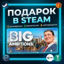 Big Ambitions | Steam | Gift | 24/7 Автодоставка