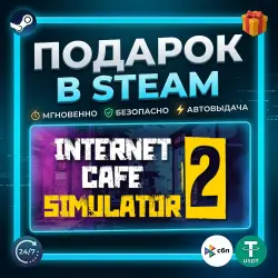 Internet Cafe Simulator 2 | Steam | Gift | 24/7 Autodelivery