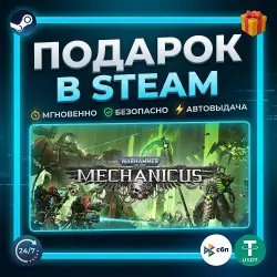 Warhammer 40,000: Mechanicus | Steam | Gift | 24/7 Autodelivery