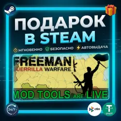 Freeman: Guerrilla Warfare | Steam | Gift | 24/7 Автодоставка