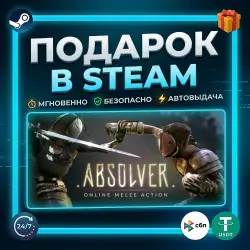 Absolver | Steam | Gift | 24/7 Autodelivery