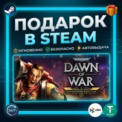 Warhammer 40,000: Dawn of War - Definitive Edition | Steam | Gift | 24/7 Autodelivery