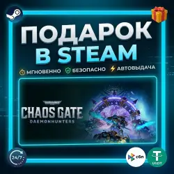 Warhammer 40,000: Chaos Gate - Daemonhunters | Steam | Gift | 24/7 Autodelivery