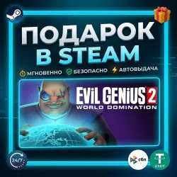 Evil Genius 2: World *** | Steam | Gift | 24/7 Autodelivery