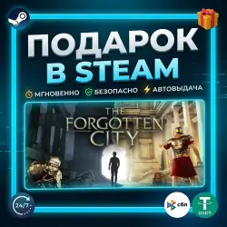 The Forgotten City | Steam | Gift | 24/7 Автодоставка