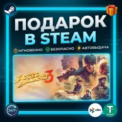 Jagged Alliance 3 | Steam | Gift | 24/7 Autodelivery