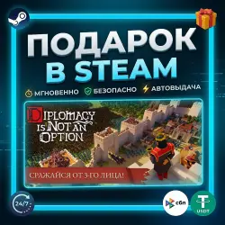 Diplomacy is Not an Option | Steam | Gift | 24/7 Autodelivery